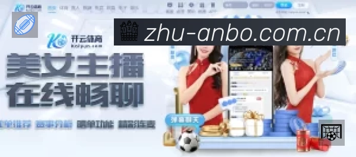 安博体育中文 背景图