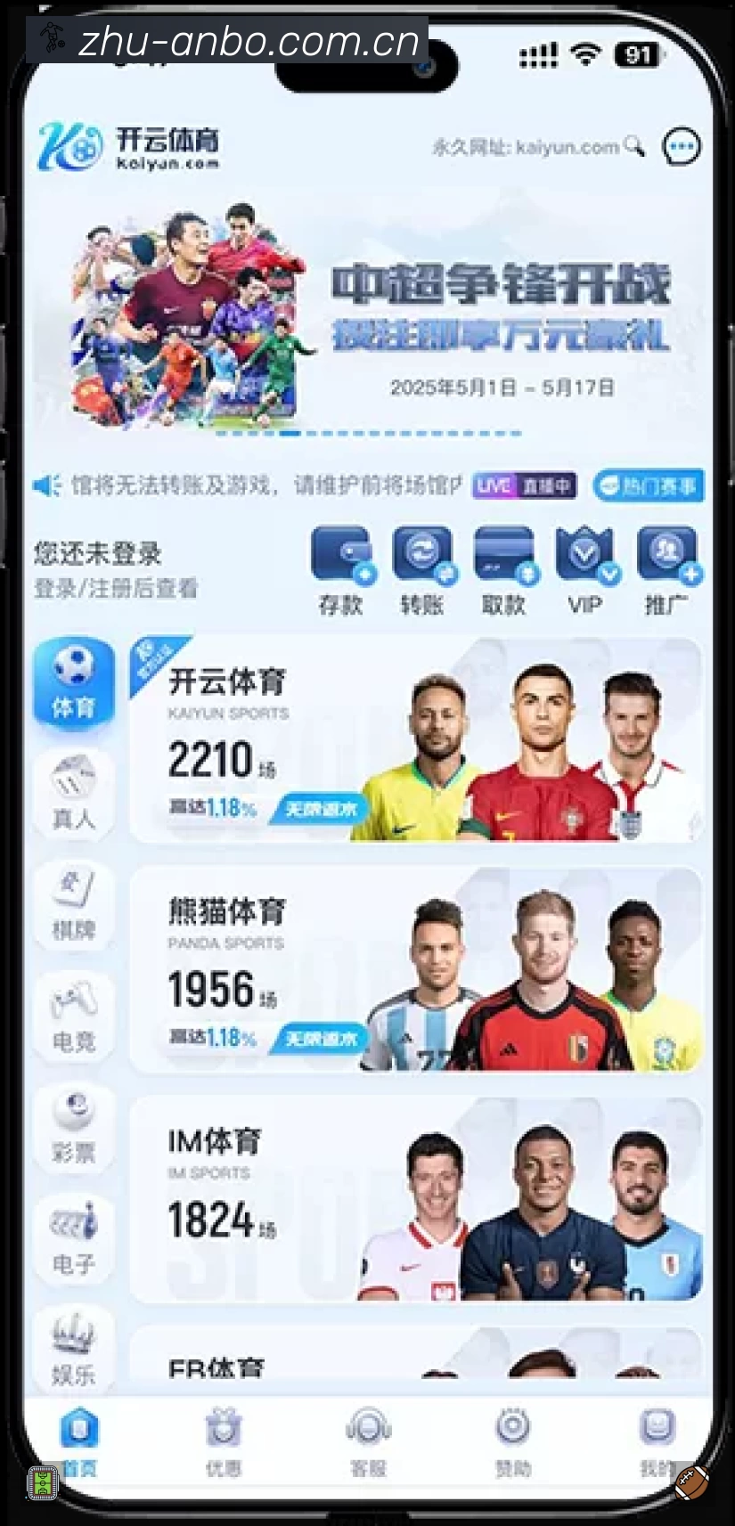 奖项证书
